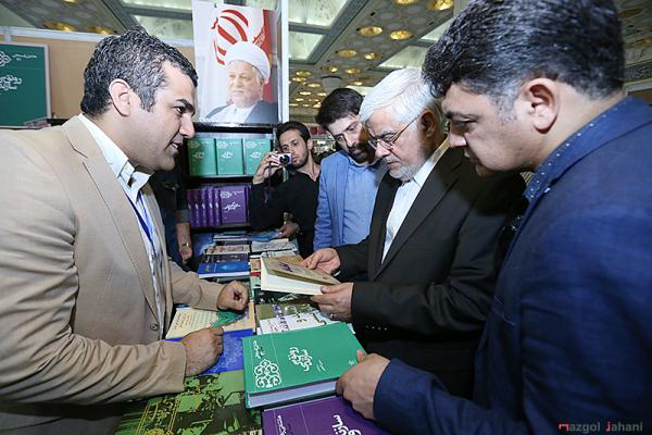 بازدید از بیست و هشتمین نمایشگاه بین‌المللی کتاب تهران